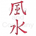 Chinese Feng Shui