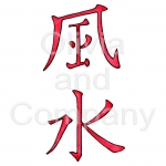 Chinese Feng Shui